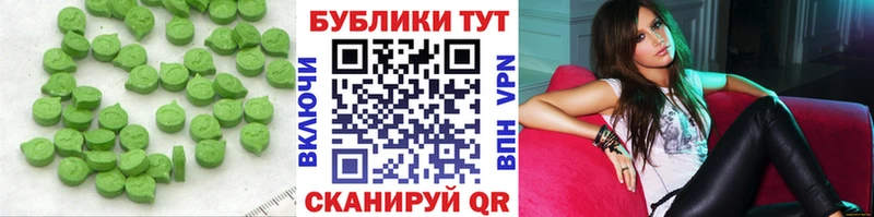 где можно купить   Дмитриев  Ecstasy таблы 