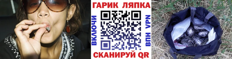 купить наркотик  Дмитриев  ГАШ 40% ТГК 