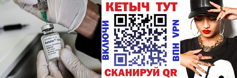 kraken ССЫЛКА  Дмитриев  Кетамин ketamine  купить наркотики цена 