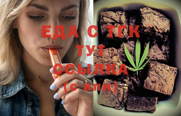 марихуана Балабаново
