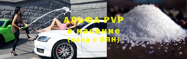 марихуана Балабаново