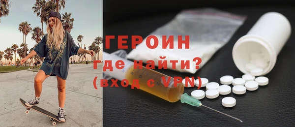 марихуана Балабаново
