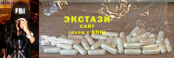 прущие крисы Балахна