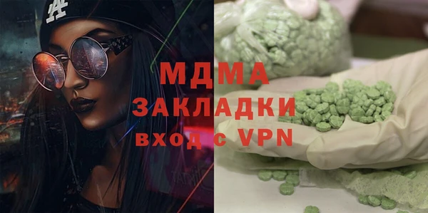 прущие крисы Балахна