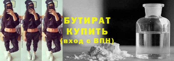 прущие крисы Балахна