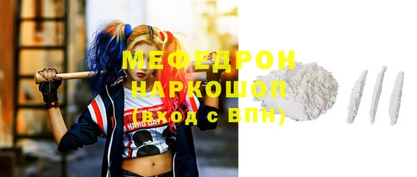 прущие крисы Балахна