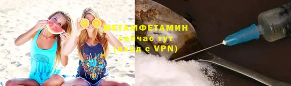 прущие крисы Балахна