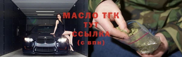 марихуана Балабаново