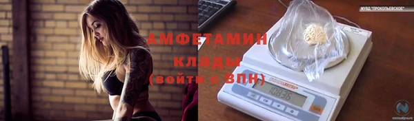 марихуана Балабаново