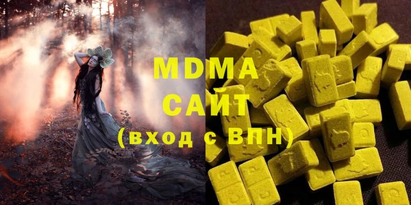 марихуана Балабаново