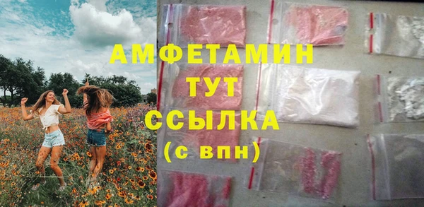 марихуана Балабаново