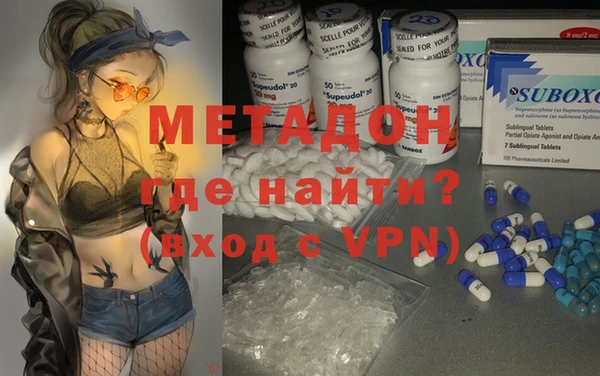 марихуана Балабаново