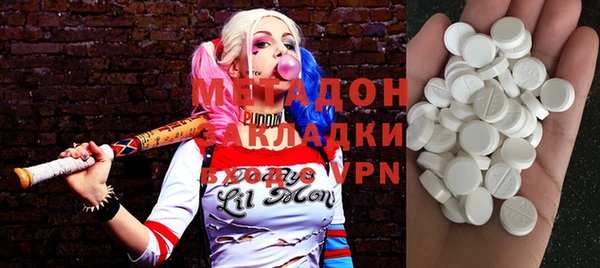 марихуана Балабаново