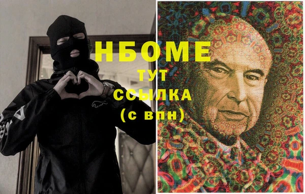 прущие крисы Балахна