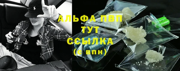 марихуана Балабаново