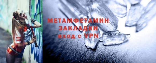 марихуана Балабаново