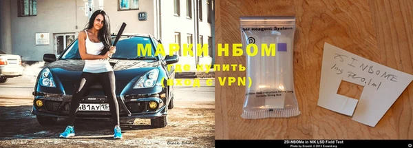 марихуана Балабаново