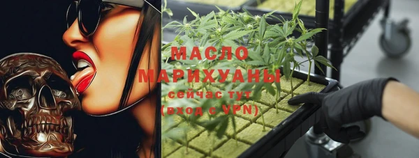марихуана Балабаново