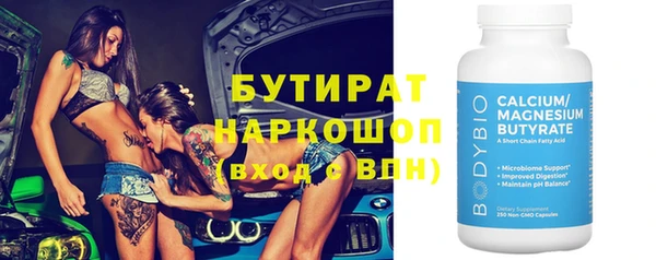 прущие крисы Балахна