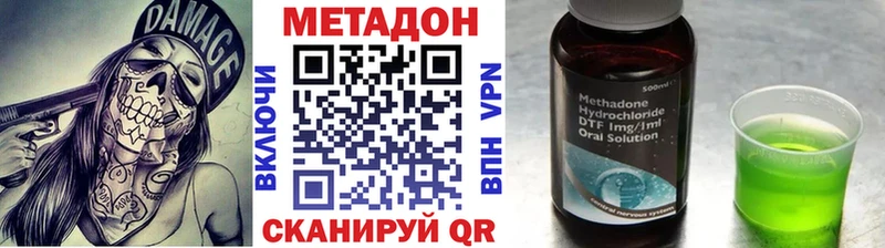 МЕТАДОН мёд  Дмитриев 